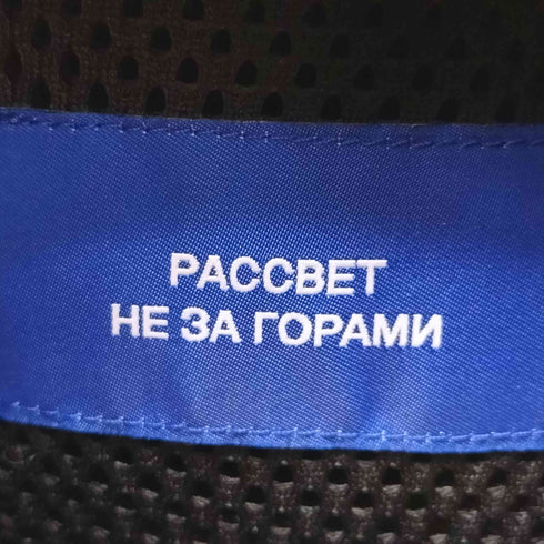 ラスベート PACCBET ANORAK JACKET 2 メンズ JPN:L